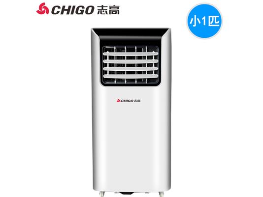 志高單冷型1P匹立式靜音一體機免安裝可移動(dòng)空調KY-26B